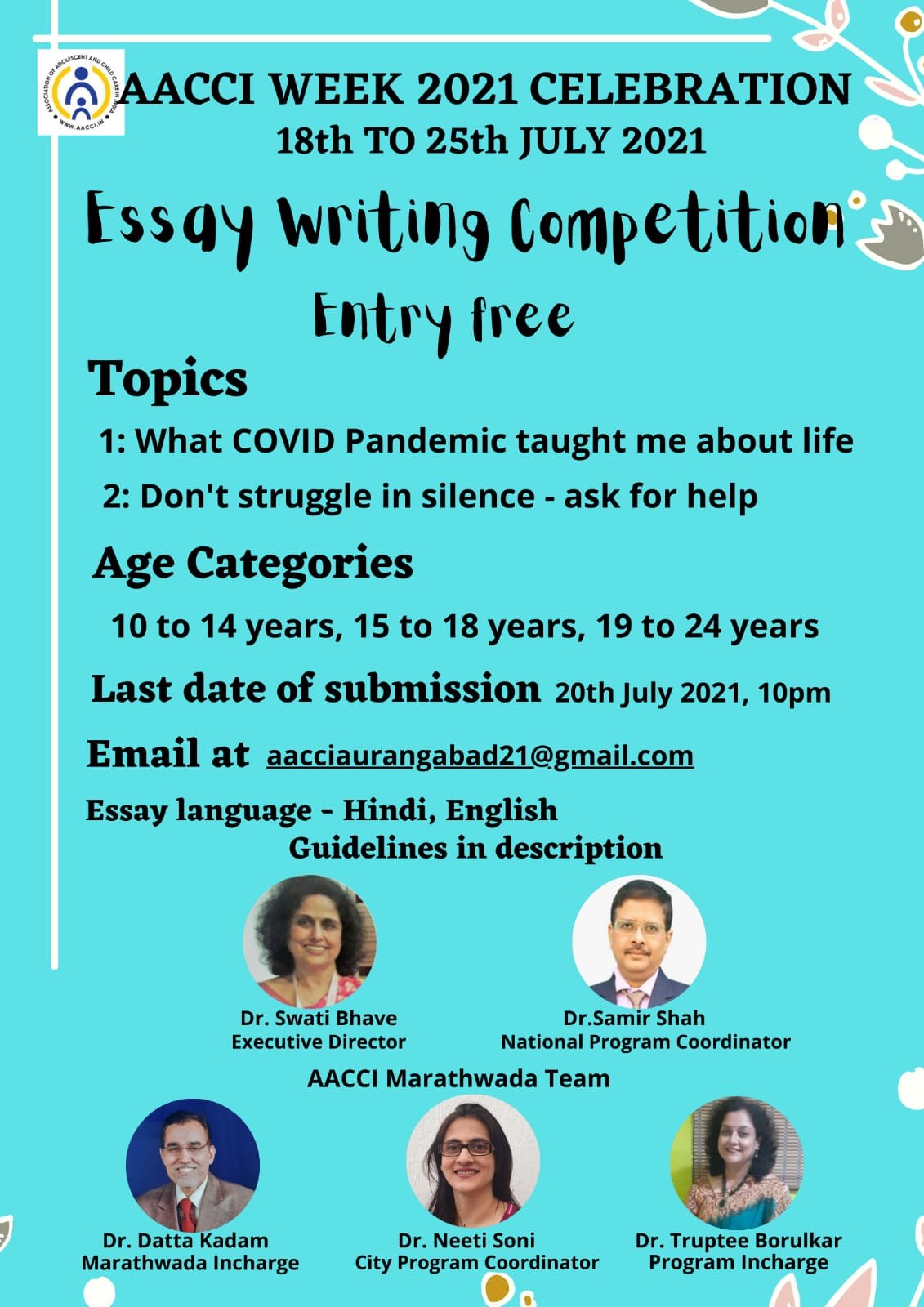 essay competition topics in hindi