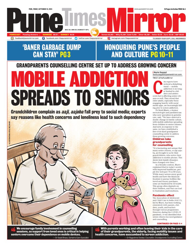 PUNR TIMES MIRROR : MOBILE ADDICTION SPREADS TO SENIORS [13-9-2024]